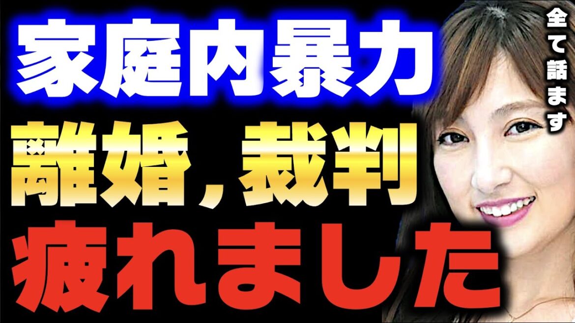 【ひろゆきx熊田曜子】今だから話せる離婚騒動,裁判,子育てDV夫,DV妻から逃げる【ひろゆき切り抜き 質問ゼメナール 夜な夜な生配信 思考 2ちゃんねる hiroyuki パパ活 枕営業 共同親権】