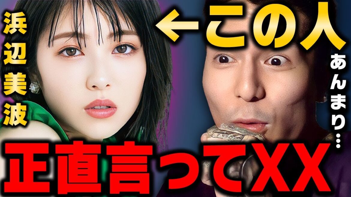 【ふぉい】『浜辺美波ってクソエロいじゃん』へのふぉいの感想【djふぉい  ふぉい切り抜き ふぉいのスタジオ】