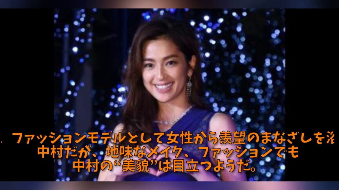 中村アン「きれいすぎる」ドラマ配役に苦情