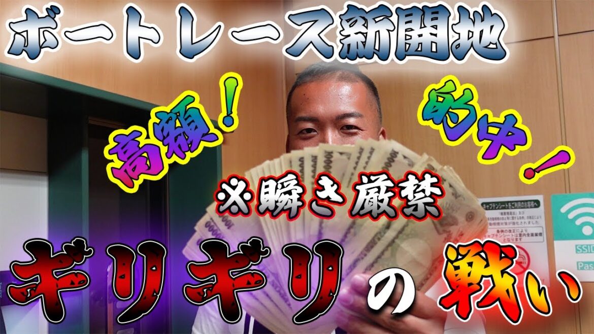 【競艇・ボートレース】また高額連発？！得意の蒲郡開催！！