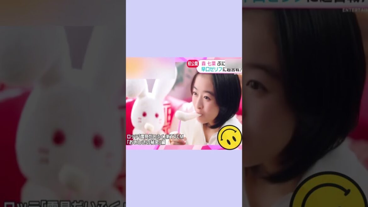 もちなな 早口ゼリフに苦戦! 森七菜 もちなな 早口ゼリフに苦戦! 森七菜
