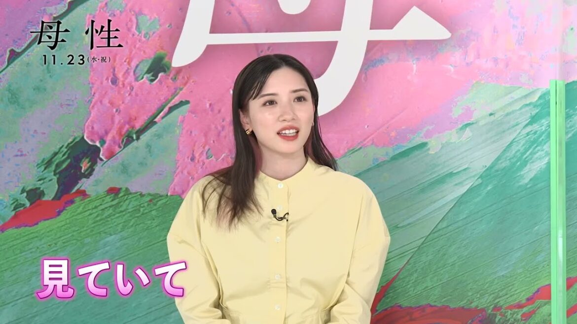 永野芽郁に“怪物”と評された戸田恵梨香の演技…『母性』特別映像