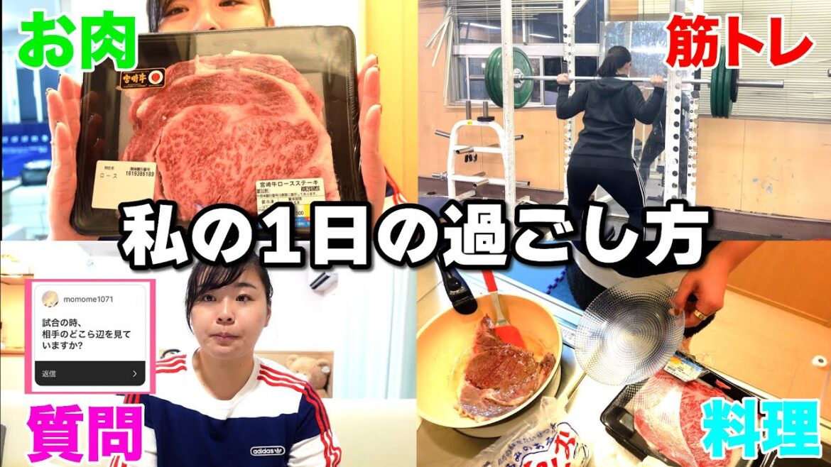 【VLOG】私の練習の日の過ごし方とファンの人からの質問コーナー