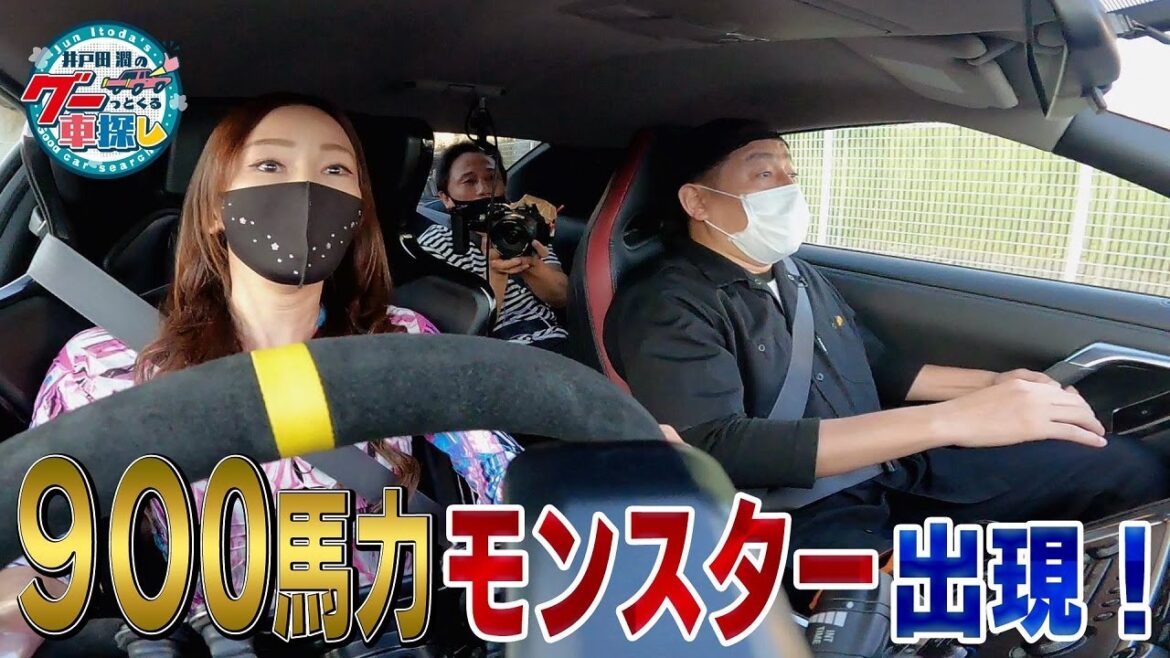 井戸田潤のグーっとくる車探し！【GT-R R35】チャンネル史上最強のモンスターＶS井戸田潤#4