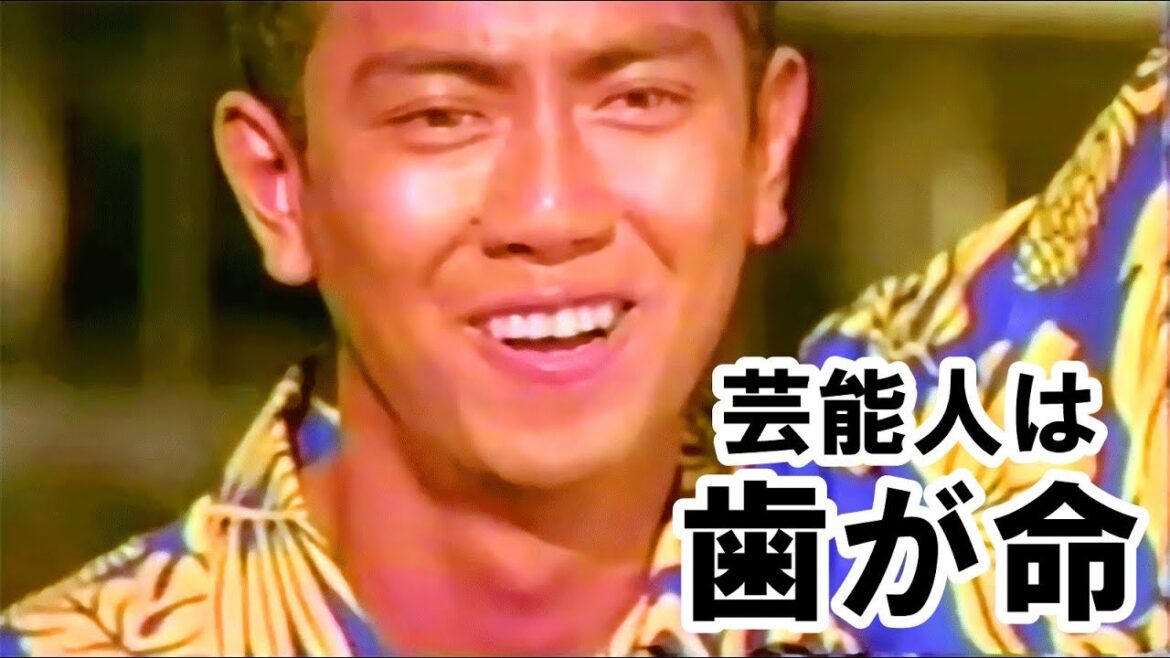 【なつかCM】アパガード⑥（東幹久 高岡早紀）芸能人は歯が命 1996 サンギ