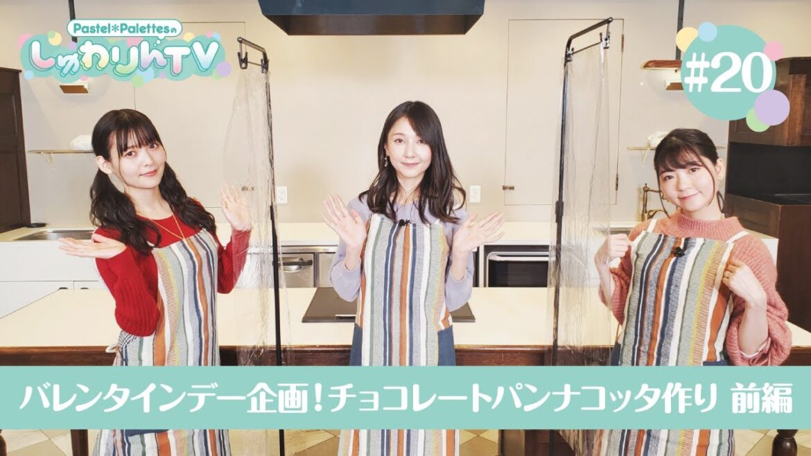 Pastel＊PalettesのしゅわりんTV #20