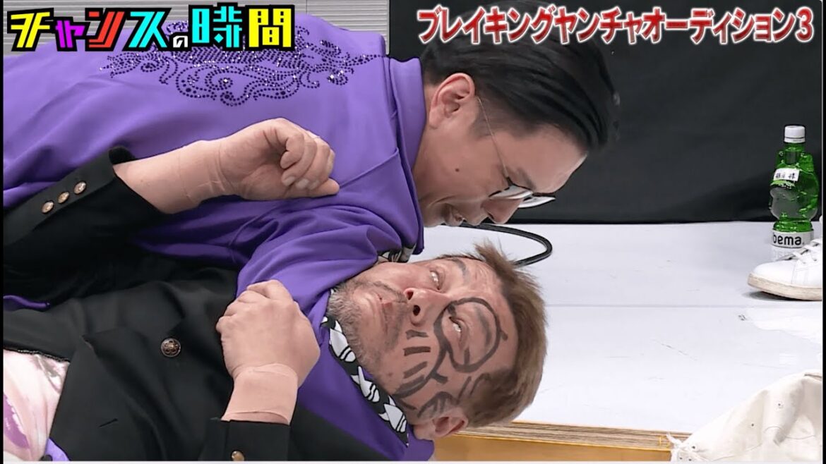 【 野性爆弾くっきー！乱入】ハライチ岩井の帯番組をいじり喧嘩勃発！?Breaking ヤンチャオーディション3『チャンスの時間』ABEMAで無料配信中