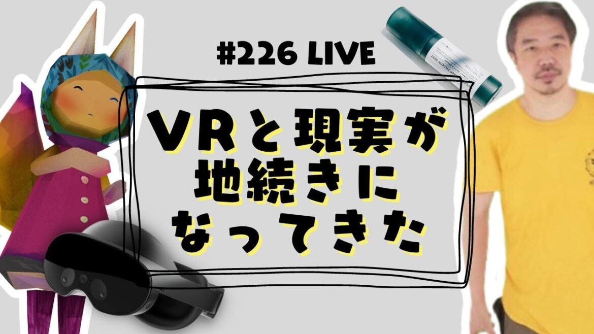 【ぴちきょLIVE226】VRと現実が地続ききなってきた【VRChat】