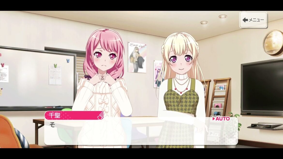 バンドリ 【エピソード】 ☆2丸山彩 煌めくステージへ