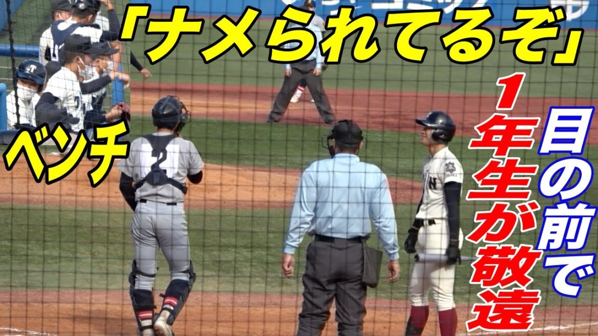 大阪桐蔭の４番南川選手の打席前に1年生の徳丸選手が申告敬遠！！ベンチの檄も最高潮に達す中で、意地のタイムリーを放ち雄叫びを上げる！！これぞ名門の４番打者！