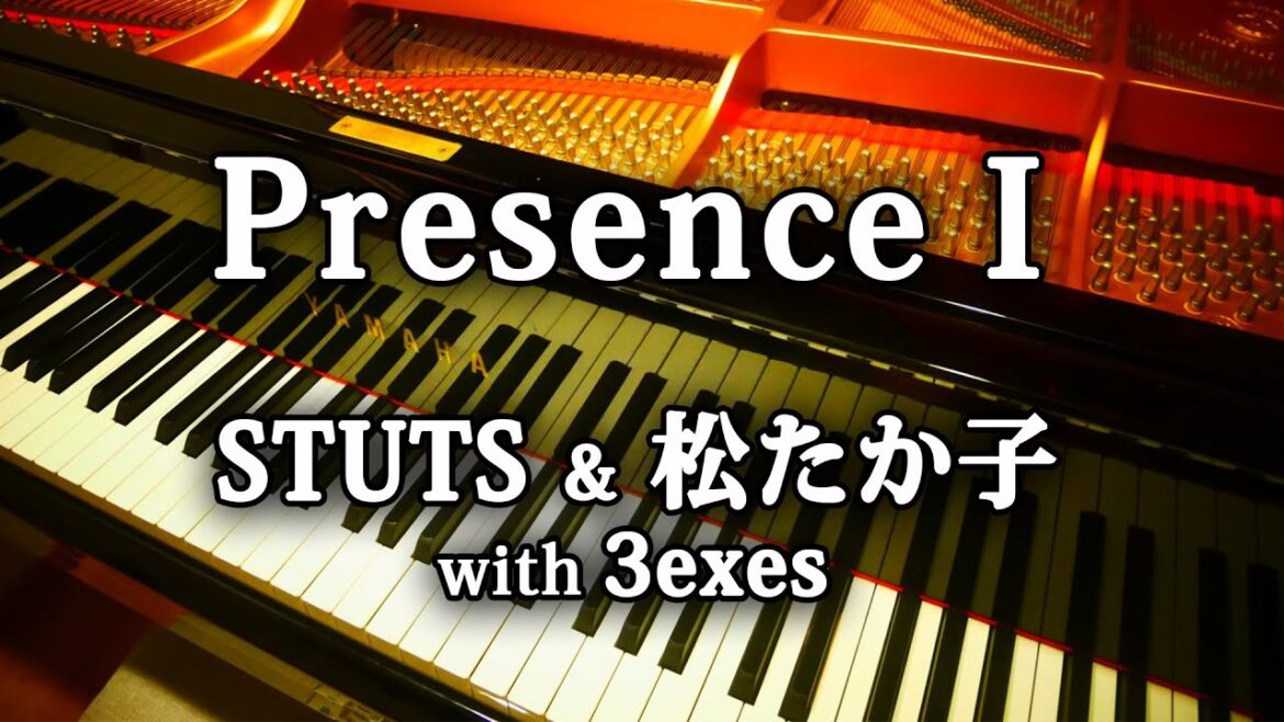 Presence Ⅰ feat. KID FRESINO 「 大豆田とわ子と三人の元夫 」主題歌 STUTS & 松たか子 with 3exes  ピアノ アレンジ 弾いてみた