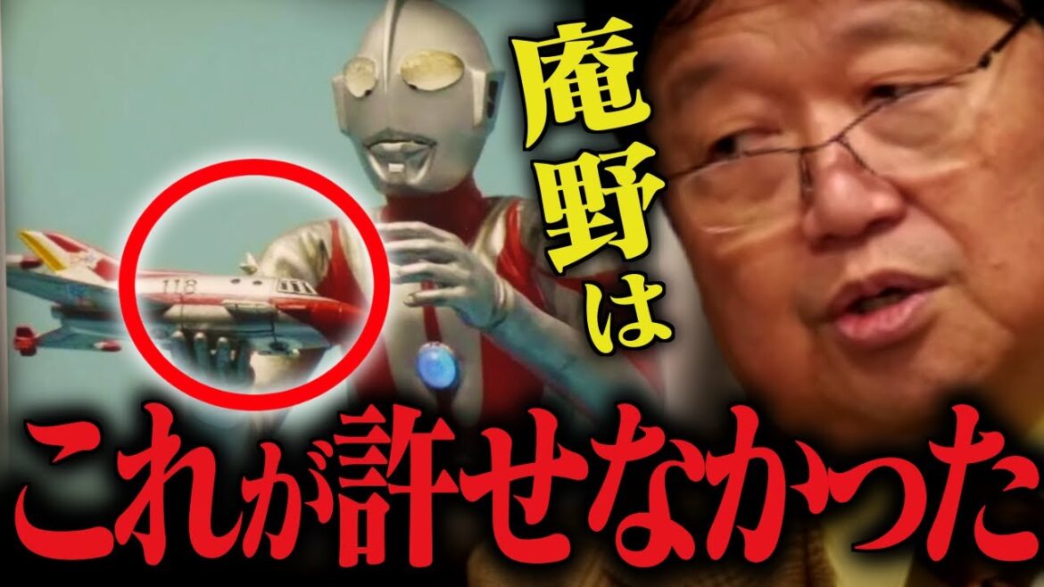 帰ってきたウルトラマンで俺たちが目指したもの…シン・仮面ライダーは○○に期待【庵野秀明/DAICONFILM/円谷/岡田斗司夫/切り抜き/テロップ付き/For education】