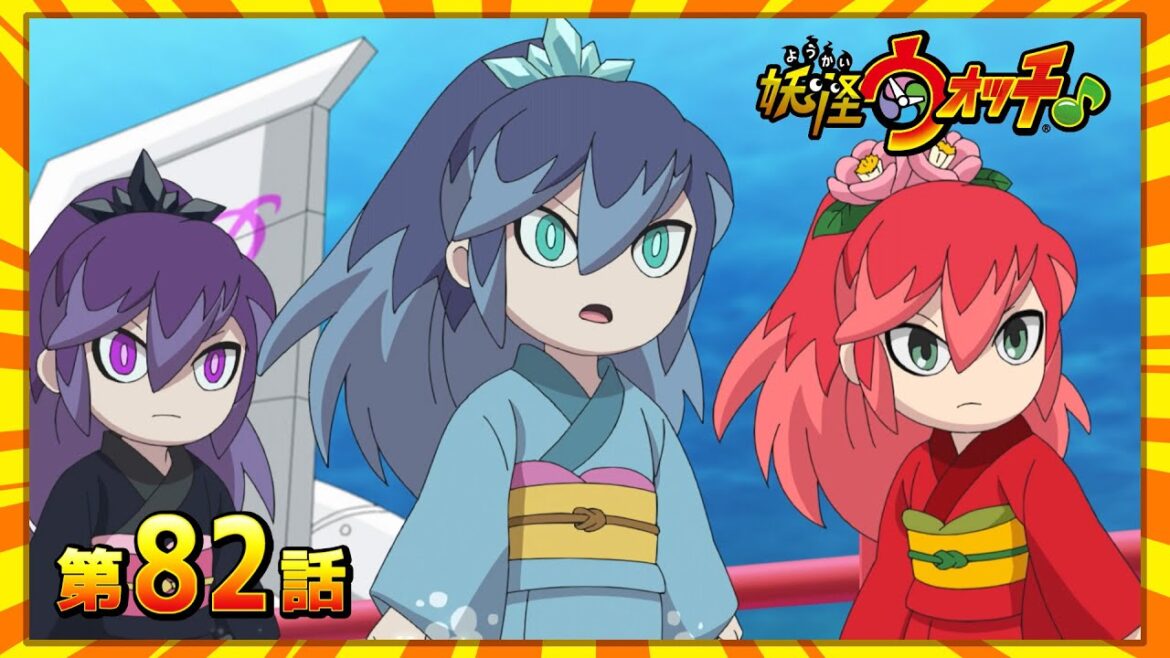 #妖怪ウォッチ♪第82話【ニオう軍団！その名は不潔ファイブ！】他