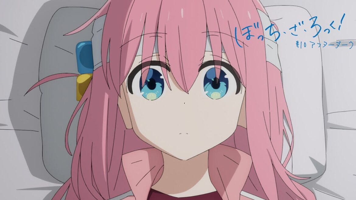 TVアニメ「ぼっち・ざ・ろっく！」第10話「アフターダーク」WEB予告