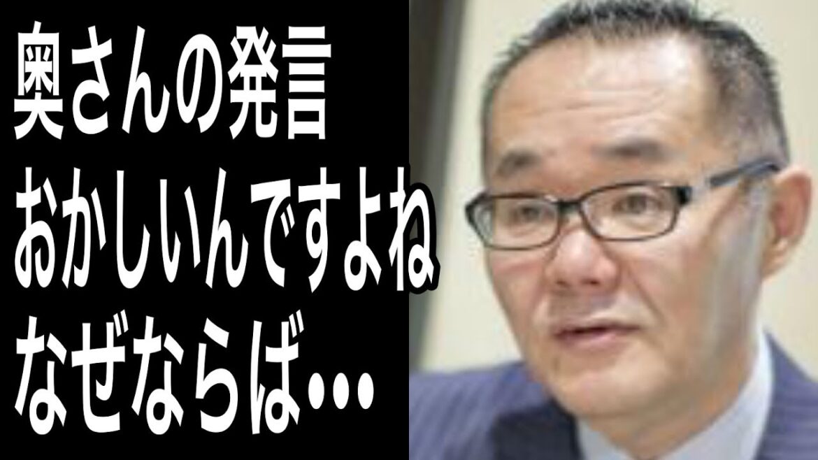 紀州のドンファン野崎幸助氏犯人がある理由で妻の可能性を指摘し一同驚愕!その理由とは・・・【小川泰平氏】 紀州のドンファン野崎幸助氏犯人がある理由で妻の可能性を指摘し一同驚愕!その理由とは・・・【小川泰平氏】
