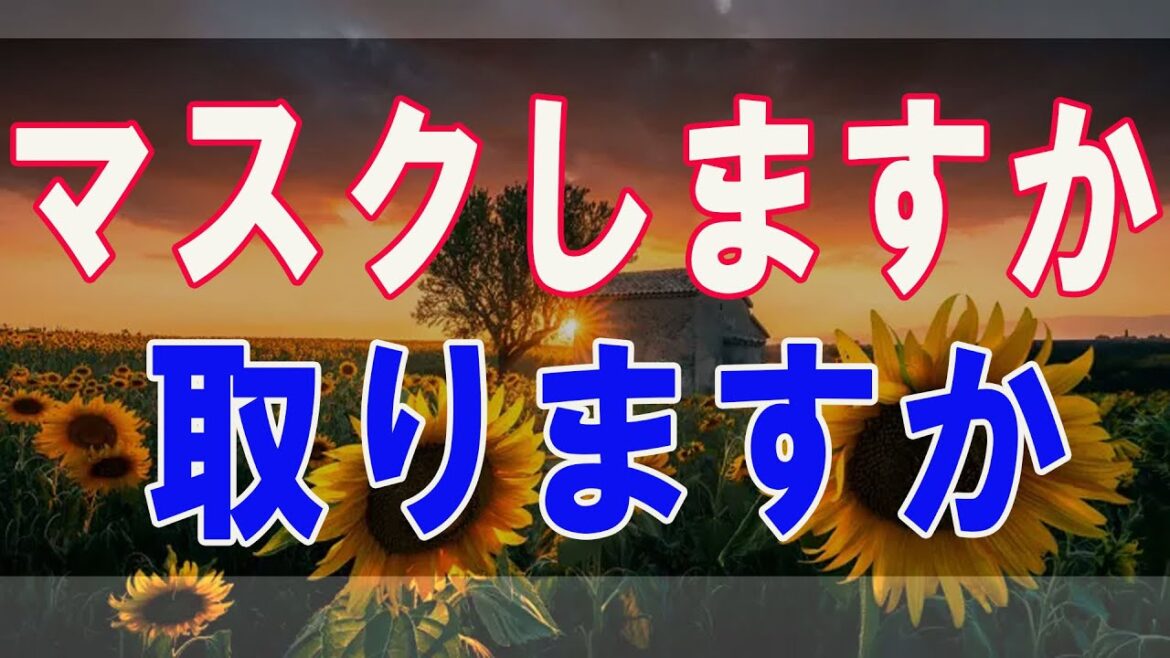 武田鉄矢・今朝の三枚おろし「先生、マスクしますか取りますか」※2週目2021年07月05日～2021年07月09日 0