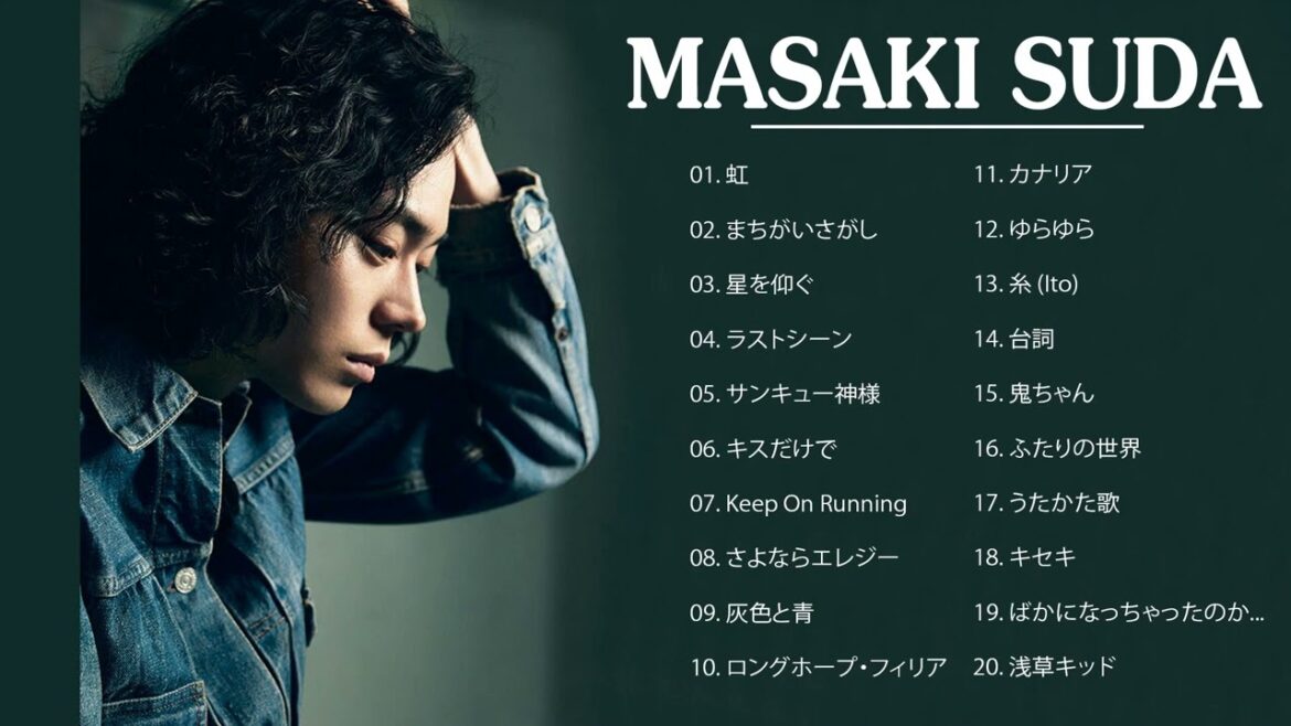 菅田将暉2022 - 菅田将暉おすすめの名曲 2022