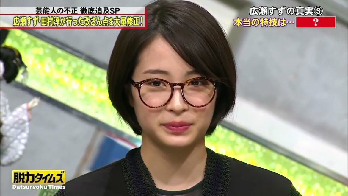 《脱力タイムズ》✅🆕「田村淳＆広瀬すず」すすちゃんの本当の特技は？