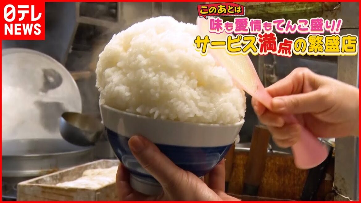 【デカ盛り繁盛店】愛情てんこ盛り!心もお腹も”大満足”の人気店『every.特集』 【デカ盛り繁盛店】愛情てんこ盛り!心もお腹も"大満足"の人気店『every.特集』