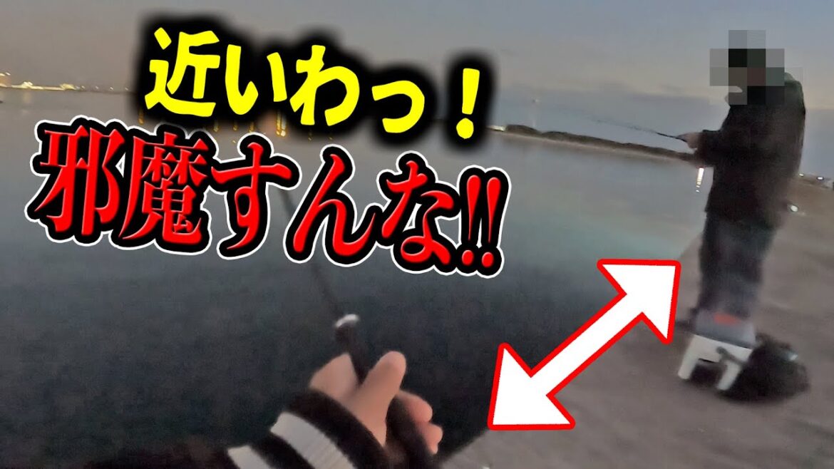 【衝撃映像】マナーの悪い釣り人を注意したら泣き出した...　【釣りのマナー】