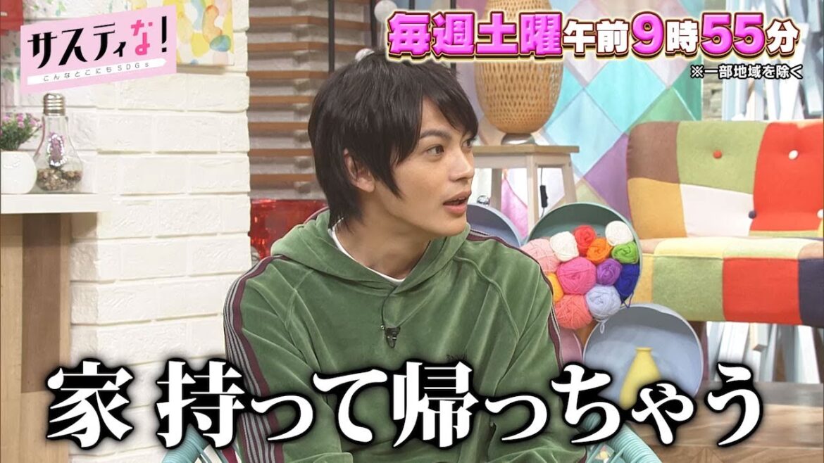 【サスティな！公式】倉科カナのプライベート音声が流出！？2022.12.10未公開シーン