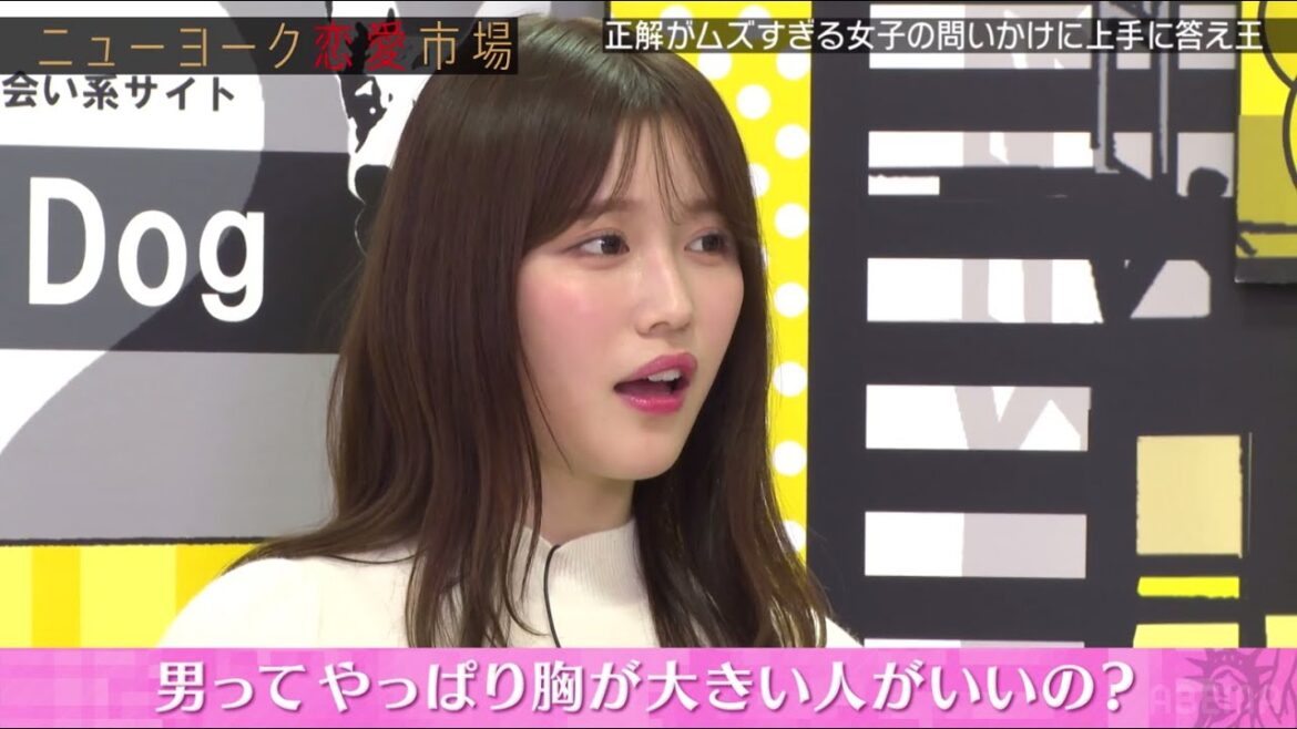 女優の赤裸々表情。禁断の質問に開いた口が塞がらない『ニューヨーク恋愛市場# 53』ABEMAで配信中