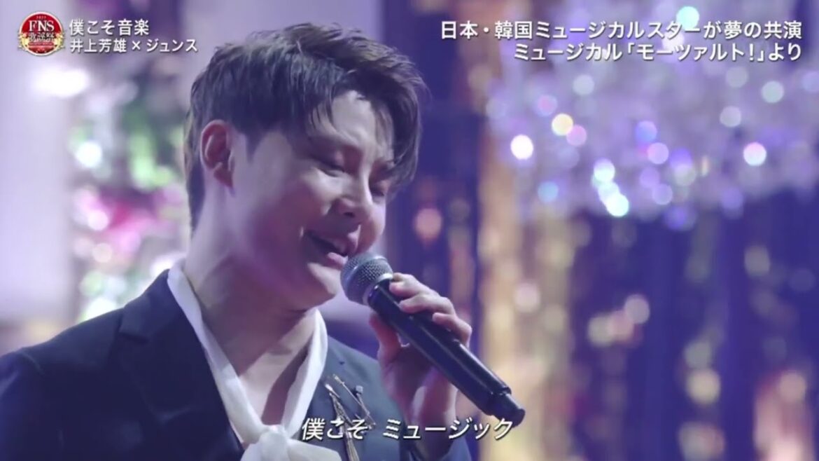 井上芳雄×ジュンス「僕こそ音楽」 2022 FNS歌謡祭 第1夜【司会：相葉雅紀】