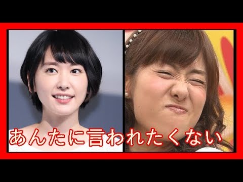 新垣結衣に「イライラする」山崎夕貴アナの暴言にファンが集中砲火! 新垣結衣に「イライラする」山崎夕貴アナの暴言にファンが集中砲火!