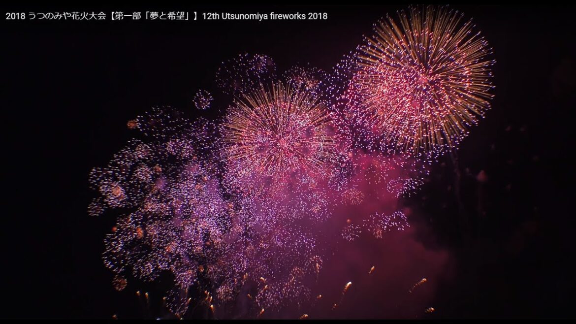 2018 うつのみや花火大会【第一部「夢と希望」】12th Utsunomiya fireworks 2018