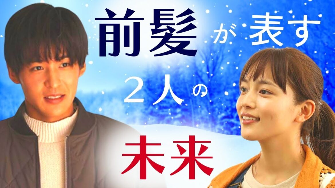 【サイレント/silent】前髪が感情を表している…？想と紬の結末はハッピーエンドの理由【川口春奈 目黒蓮(SnowMan) 鈴鹿央士 夏帆 桜田ひより 風間俊介 篠原涼子】9話／ドラマ／感想／考察