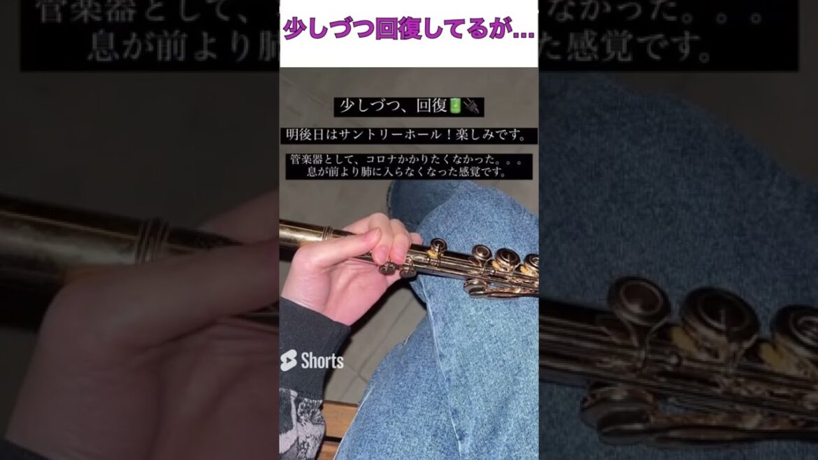 【Cocomi】Cocomiさん回復してるらしいです！！だがしかし・・・ #shorts