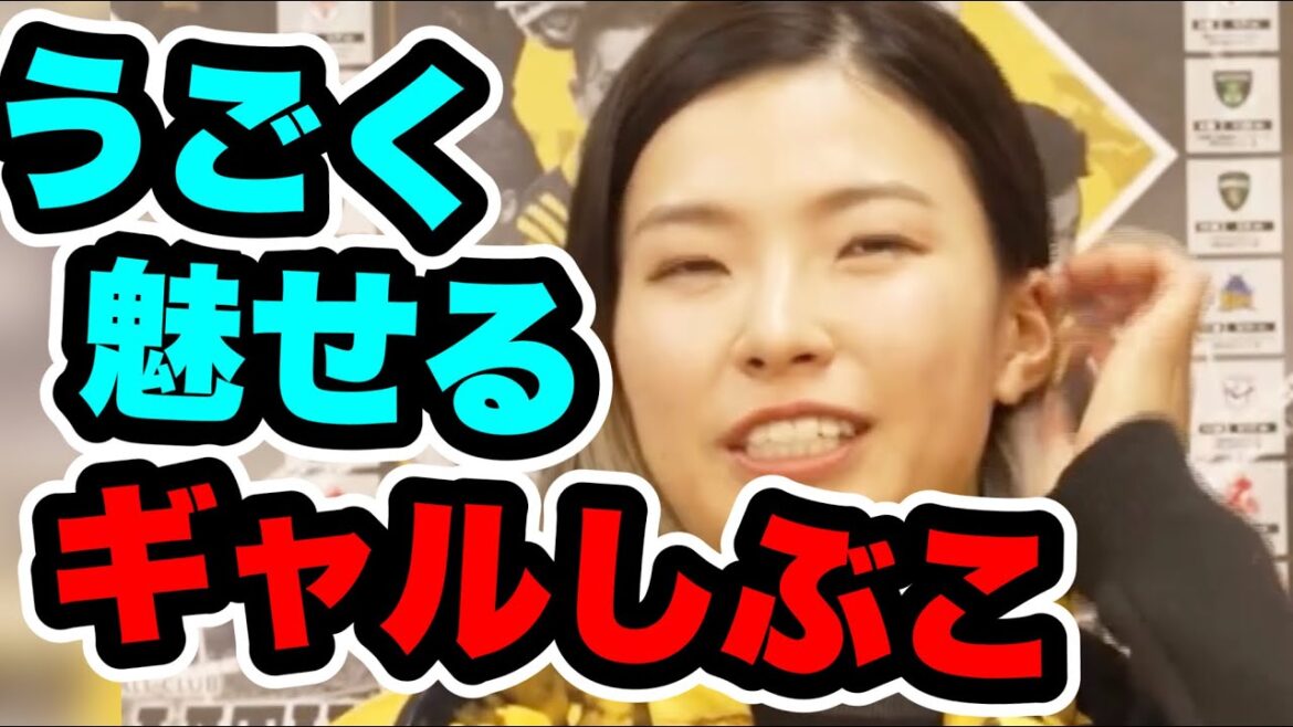 渋野日向子ギャルしぶこ動画！イメチェンがこんなに印象変えるとは