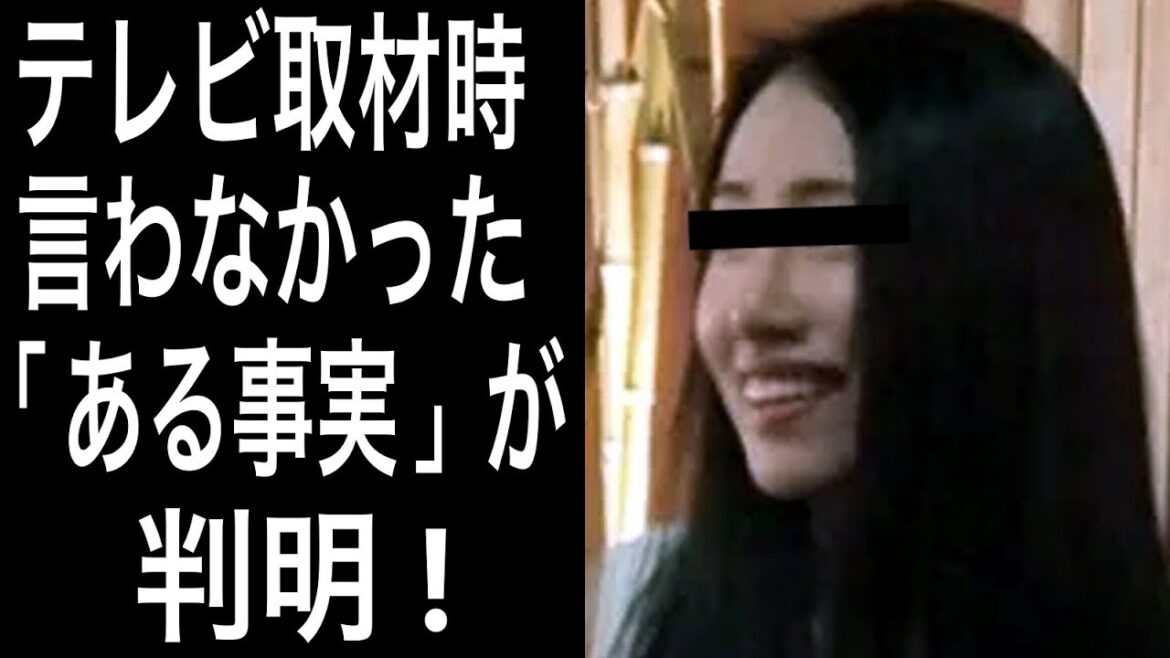 紀州のドンファン野崎幸助氏妻がある事実を隠していた事が判明し一同驚愕!TV取材で語らなかったある衝撃の事実とは・・・ 紀州のドンファン野崎幸助氏妻がある事実を隠していた事が判明し一同驚愕!TV取材で語らなかったある衝撃の事実とは・・・