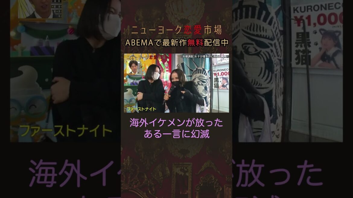 ラブラブ中にイギリス人のイケメンが放った一言に冷めました #shorts