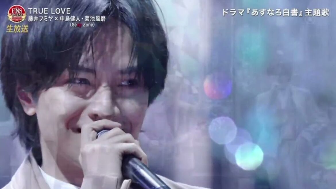 藤井フミヤ x Sexy Zone 中島健人 菊池風磨 「TRUE LOVE」 2022 FNS歌謡祭 第1夜【司会：相葉雅紀】