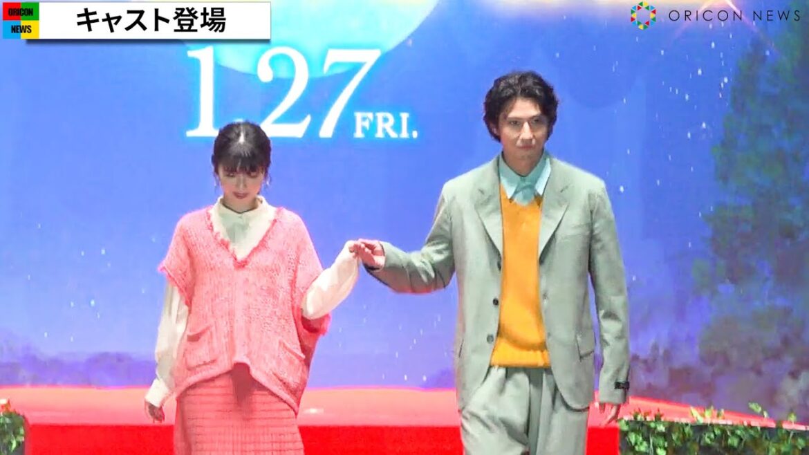 浜辺美波、賀来賢人にエスコートされ照れ顔　戸田恵子に絶賛され恐縮　映画『金の国 水の国』ジャパンプレミアイベント