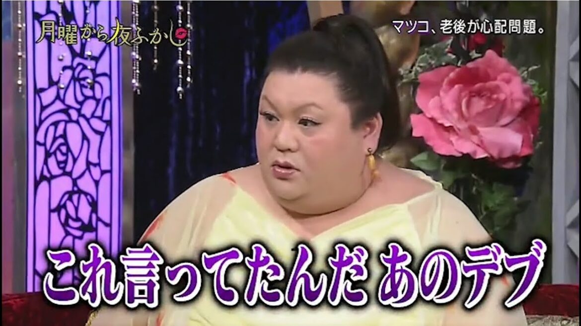 『月曜から夜ふかし』 |  「浜辺で 離婚発表」