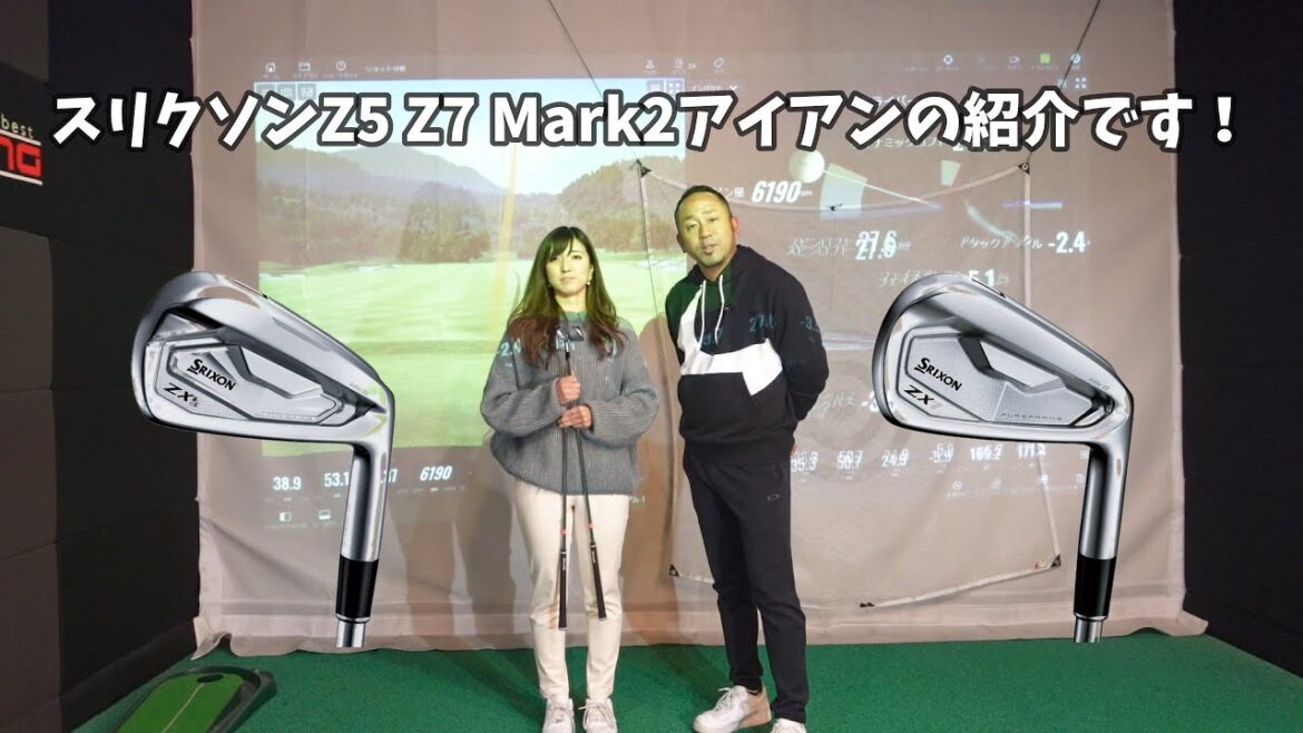 【試打】松山英樹選手使用?スリクソンアイアン!ZX5Mark2 Z7 Mark2の試打。 【試打】松山英樹選手使用?スリクソンアイアン!ZX5Mark2 Z7 Mark2の試打。