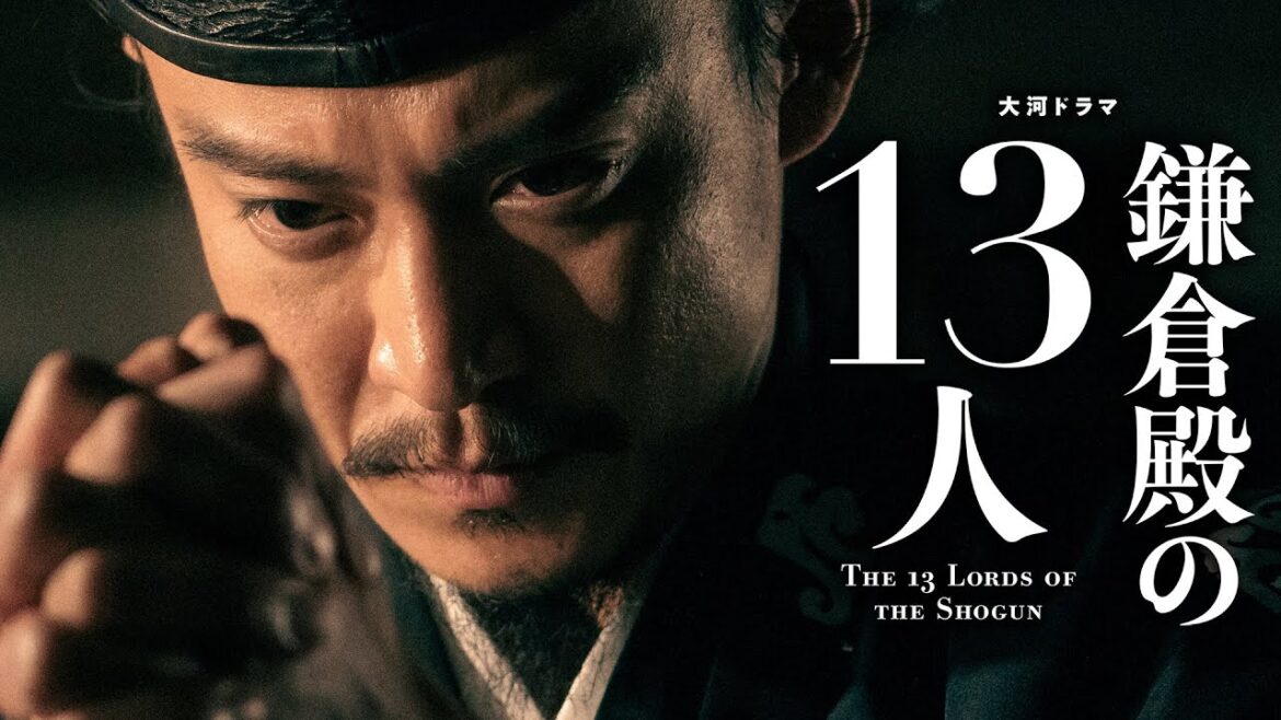 [鎌倉殿の13人] いよいよ最終回！二代執権 北条義時の最期。鎌倉の行く末は… | 大河ドラマ | NHK