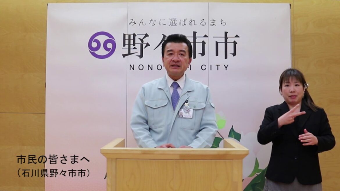 令和2年5月1日 粟市長からのメッセージ（新型コロナウイルス感染症について）