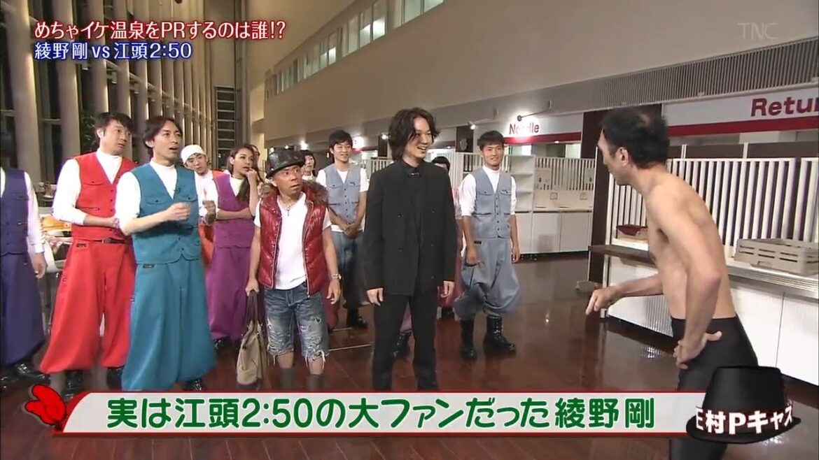 『めちゃ²イケてるッ!』綾野剛 vs 江頭  !!めちゃイケ温泉作りの休憩時間