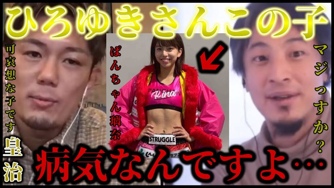 【皇治】ぱんちゃんは病気みたいなもん、この件に絡んでる格闘家全員クソやで【質問ゼメナール切り抜き】#ひろゆき#質問ゼメナール切り抜き#成田悠輔#鷲見玲奈#メガネ大学