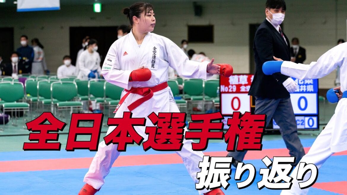 【反省】全日本振り返り 【反省】全日本振り返り