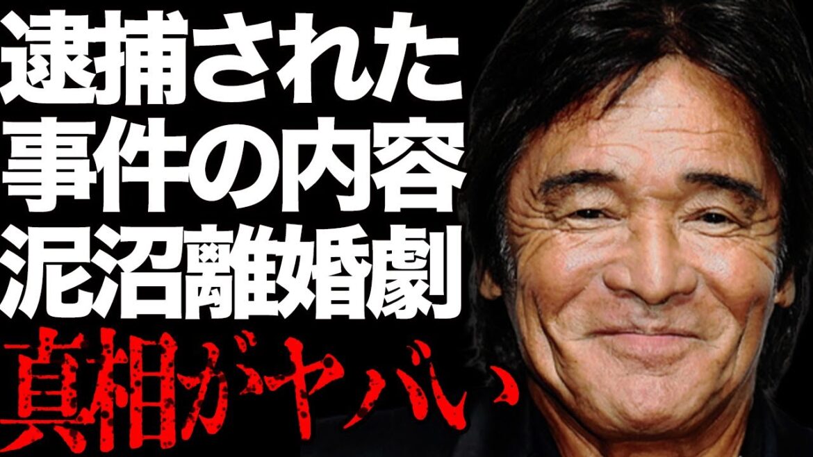 松崎しげるの泥沼離婚の真相がヤバすぎた…「愛のメモリー」で一世を風靡した歌手が“逮捕”された事件の内容に驚きを隠せない…