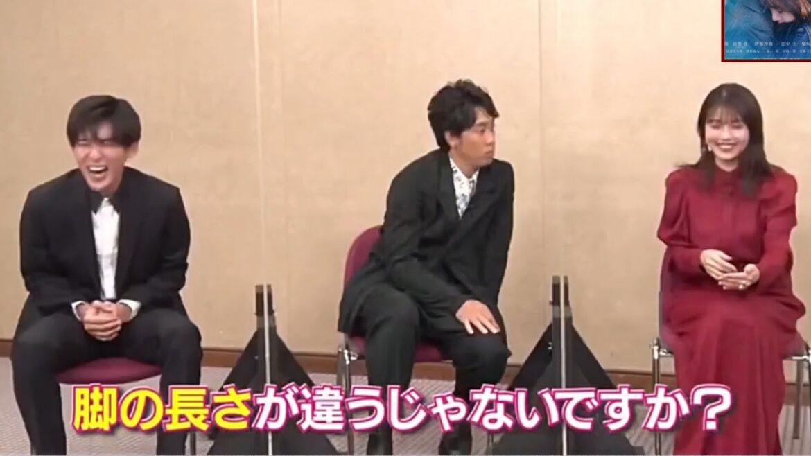 足の長さが違うじゃないですか？目黒蓮と有村架純！