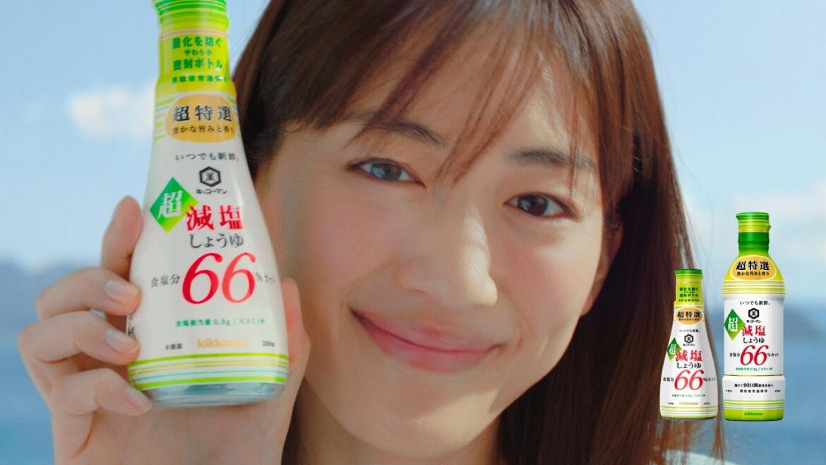 【綾瀬はるか出演】「いつでも新鮮 超減塩しょうゆ 食塩分66％カット」CM 「超おいしい」篇 15秒【キッコーマン公式】