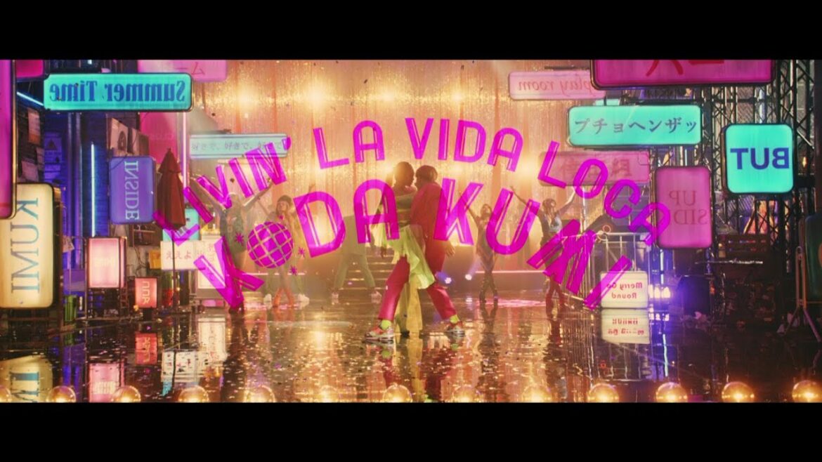 倖田來未 / Livin' La Vida Loca