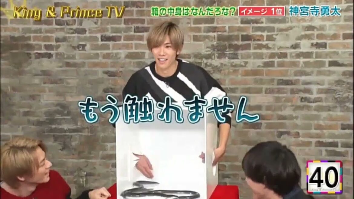 【King & Prince】10 Reason to Love Yuta Jinguji   神宮寺勇太に好きになる理由 【King & Prince】10 Reason to Love Yuta Jinguji   神宮寺勇太に好きになる理由