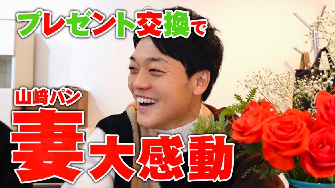 妻、大感動！予算1万円プレゼント交換に、内緒でサプライズ加えたら大喜びしてくれました