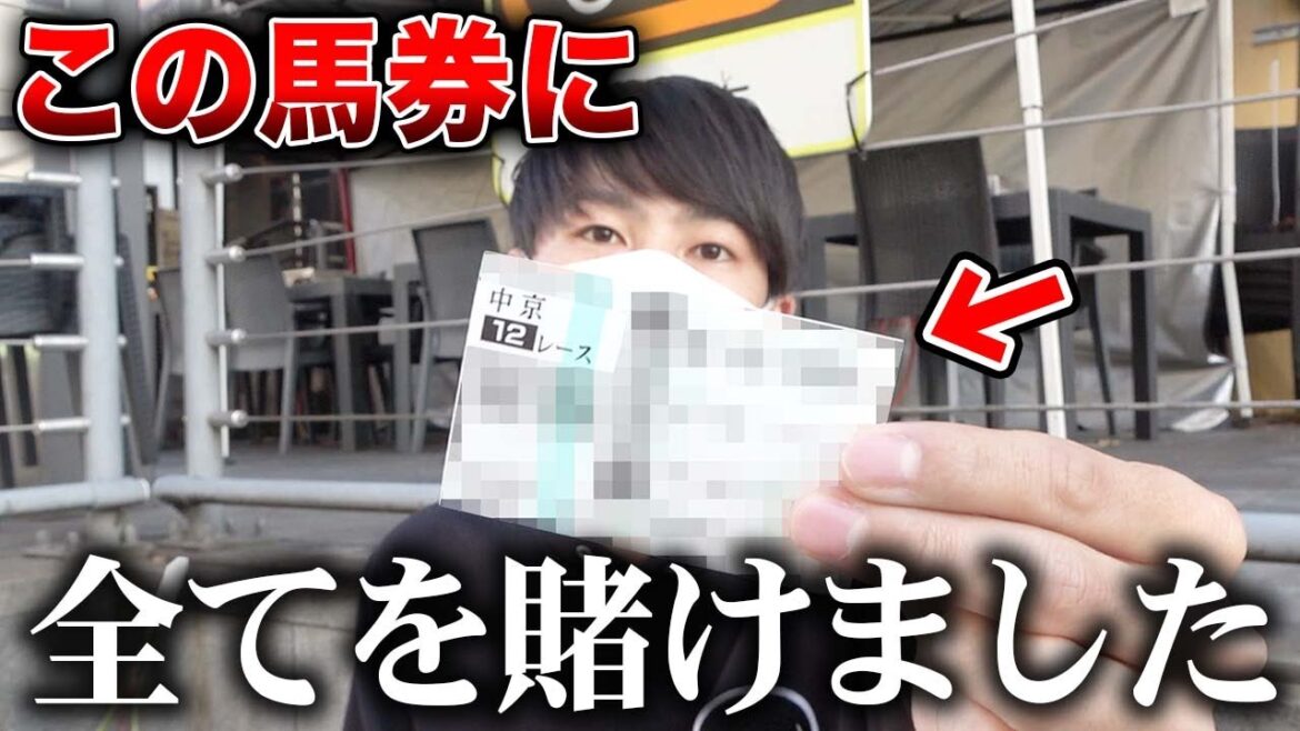 【けんしろう密着】元馬乗りが本気で予想したら、結果が凄すぎました。 【けんしろう密着】元馬乗りが本気で予想したら、結果が凄すぎました。